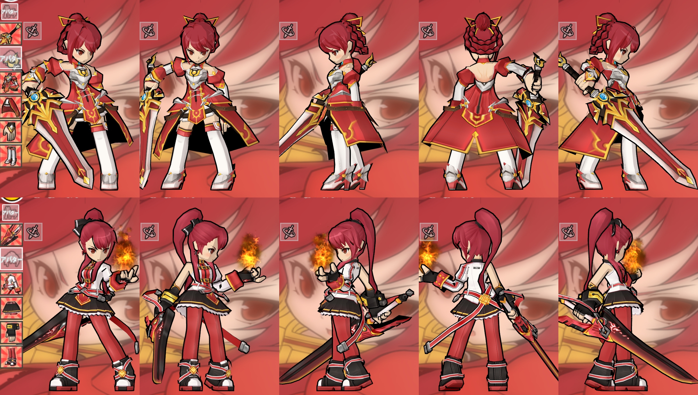 エリシス2次職とクマ 他 ひとくちめもにっき