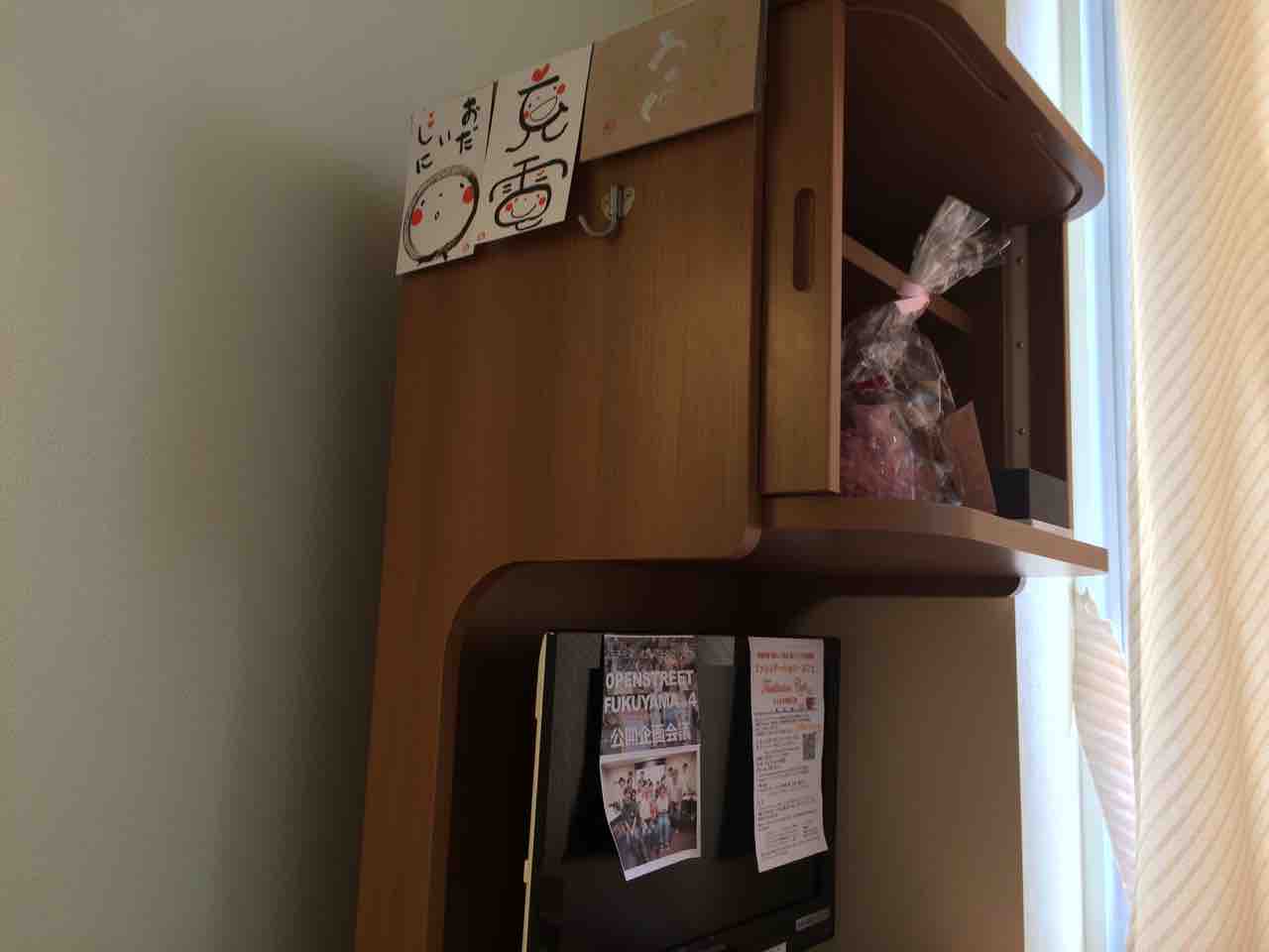 人生の休憩時間に考えたこと ひとまち物語工房