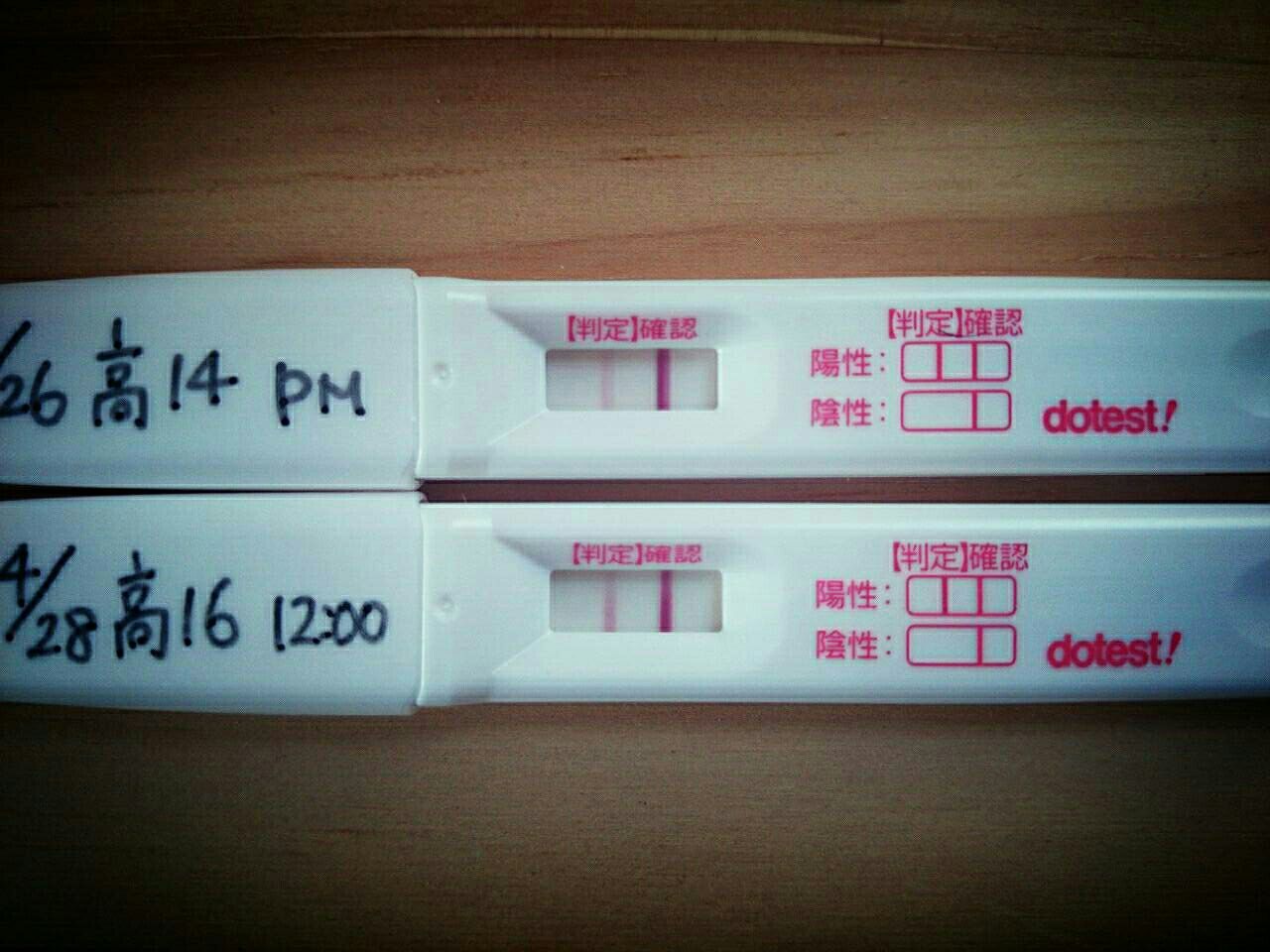 D35 高温期16日目 Bkeと目眩 妊活diary お母さんになるまでの記録