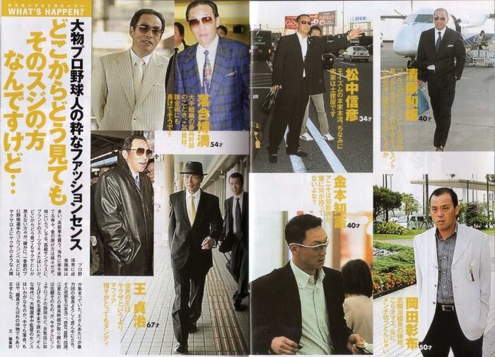 つよい 確信 暴力団にしか見えない警察官www 引越ししました ぴりちゃん速報 2ちゃんまとめ つよい 確信 暴力団にしか見えない警察官www 引越ししました ぴりちゃん速報 2ちゃんまとめ