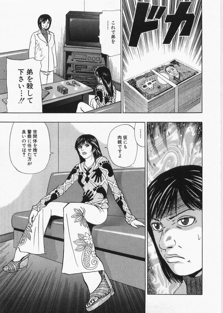 久々にワロタ 泣く姪に俺の乳吸わせたら弟嫁に蹴られた 子供預かり 引越ししました ぴりちゃん速報 ２ちゃんまとめ