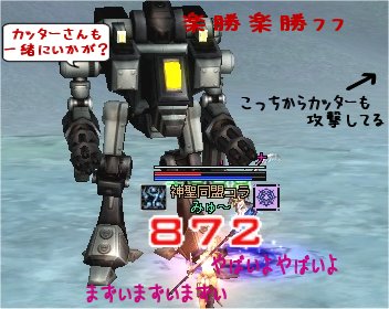 ファサー2