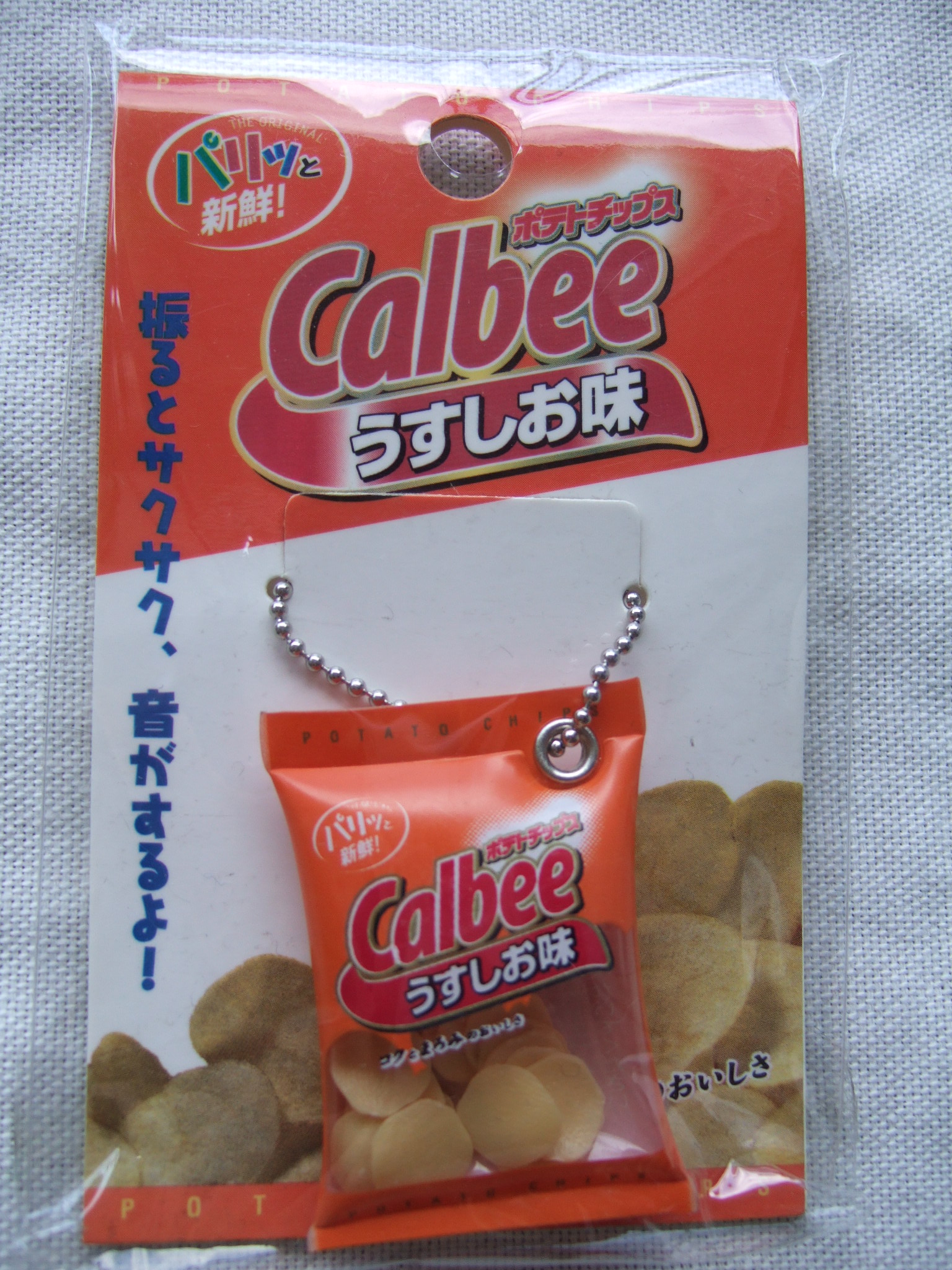 カルビーポテトチップス キーホルダー Hitomi S Diary