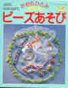 ����ӡ��������ӡ������ҤȤ���