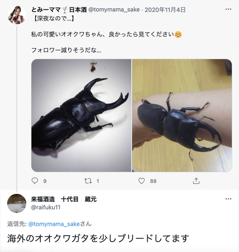 スクリーンショット 2021-07-31 17.51.38