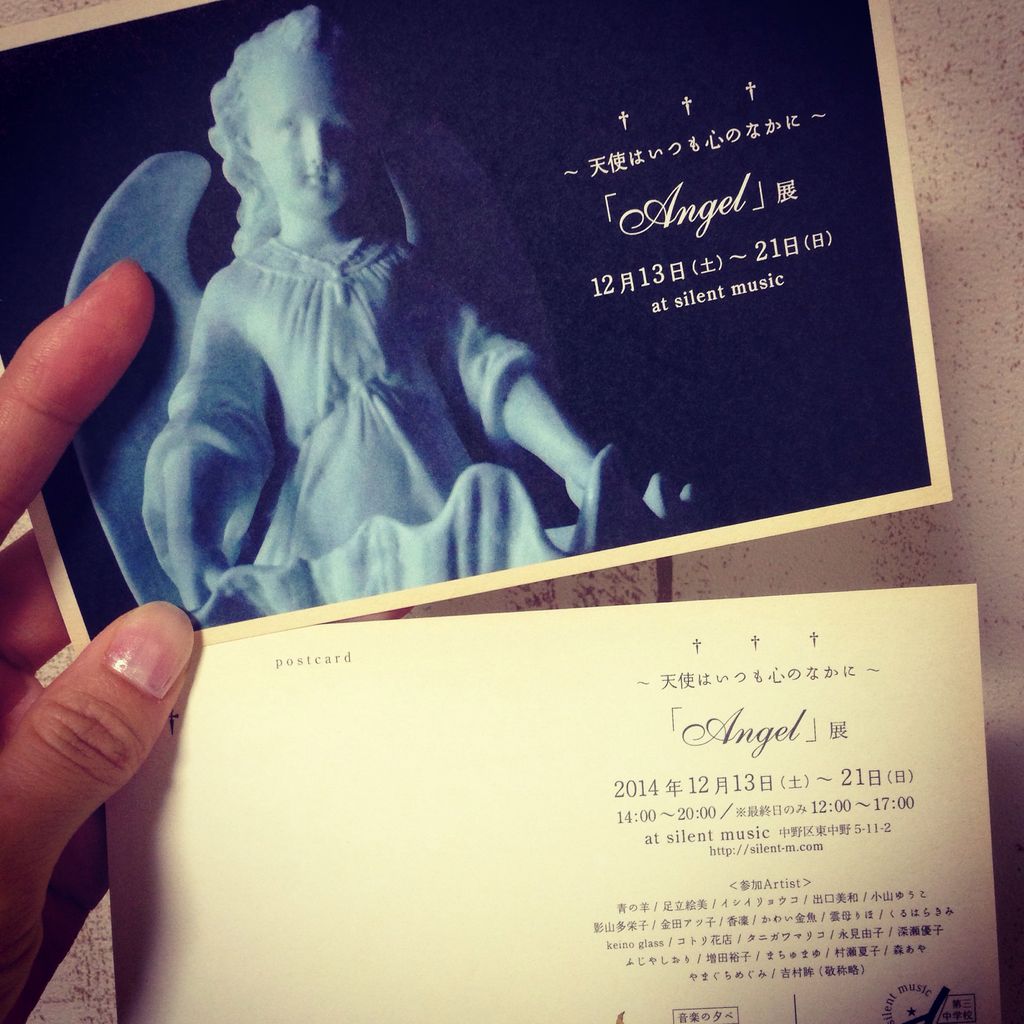 終了しました Angel展 12月13日 21日 吉村眸 人形彫刻アトリエ