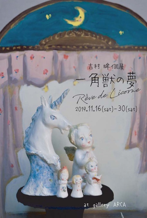 koten2019