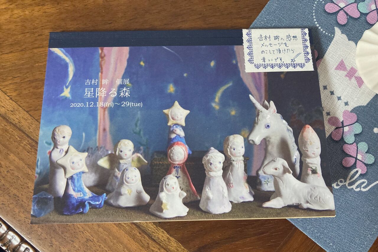 召し いただけ に たら です 幸い お気 て