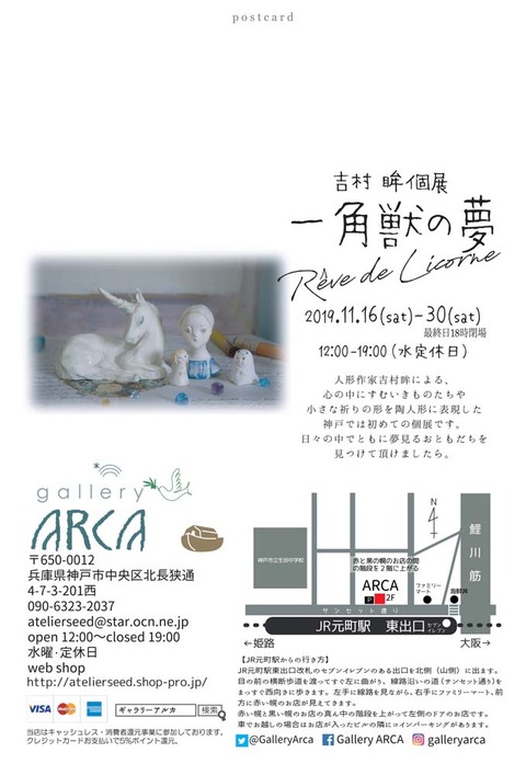 koten2019b