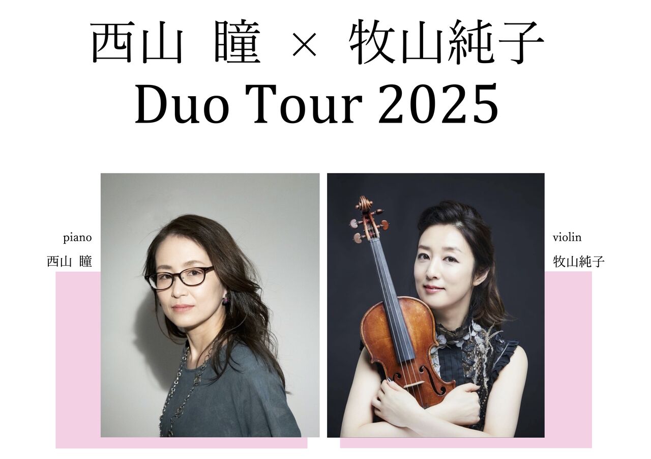 西山牧山_tour 2
