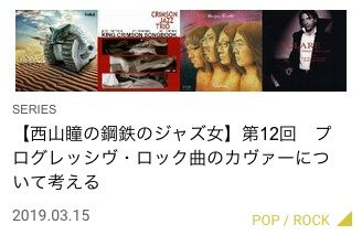 スクリーンショット 2019-03-16 9.20.30