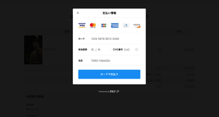 スクリーンショット 2019-11-21 0.23.03