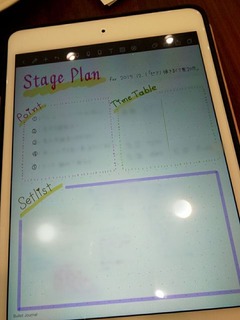 StagePlan¤Û゙¤«¤·¤Î¼Ì¿¿
