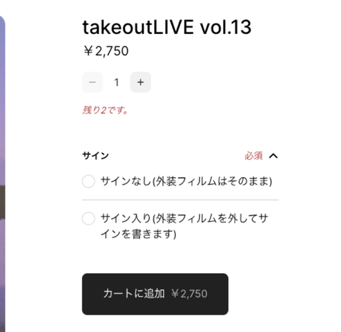 ダウンロード