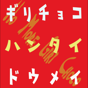 スクリーンショット 2020-02-07 1.22.54