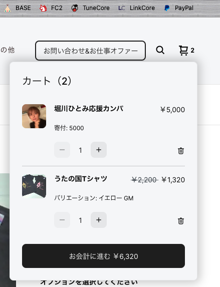 スクリーンショット 2023-10-15 14.01.47