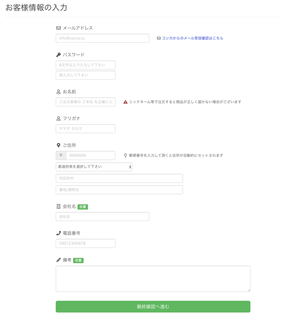 スクリーンショット 2019-11-21 0.21.07