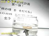 50分経過