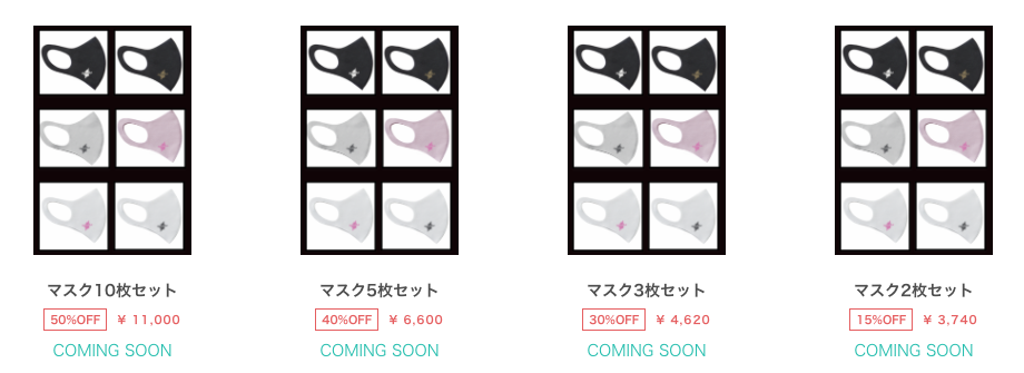 スクリーンショット 2020-12-30 18.20.16