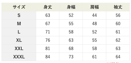 パーカー寸法UnitedAthle