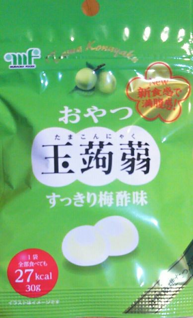 渋いお菓子にハマりました 明日18日 日 は日本茶と和菓子にしよっかな Namauta 開催 At高津アンジェ 堀川ひとみ 禁断のmy Room