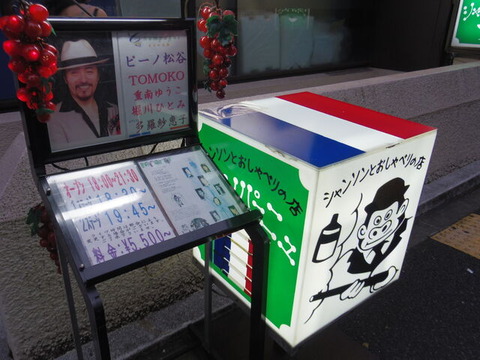 IMGP6545