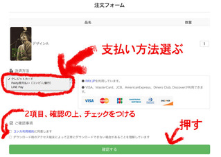 BlogPaint