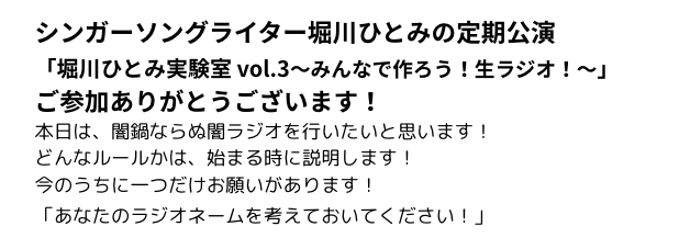 スクリーンショット 2024-04-14 16.32.36