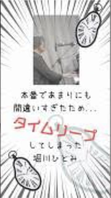 スクリーンショット 2024-10-22 17.24.16
