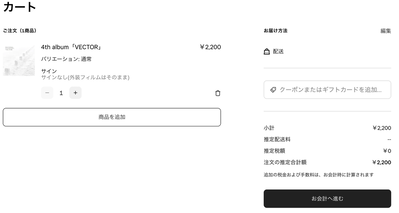 スクリーンショット 2023-10-15 19.26.28