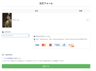 スクリーンショット 2019-11-21 0.18.25