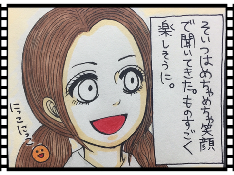 6B0D5073-0211-4140-B015-E392F16FCA66