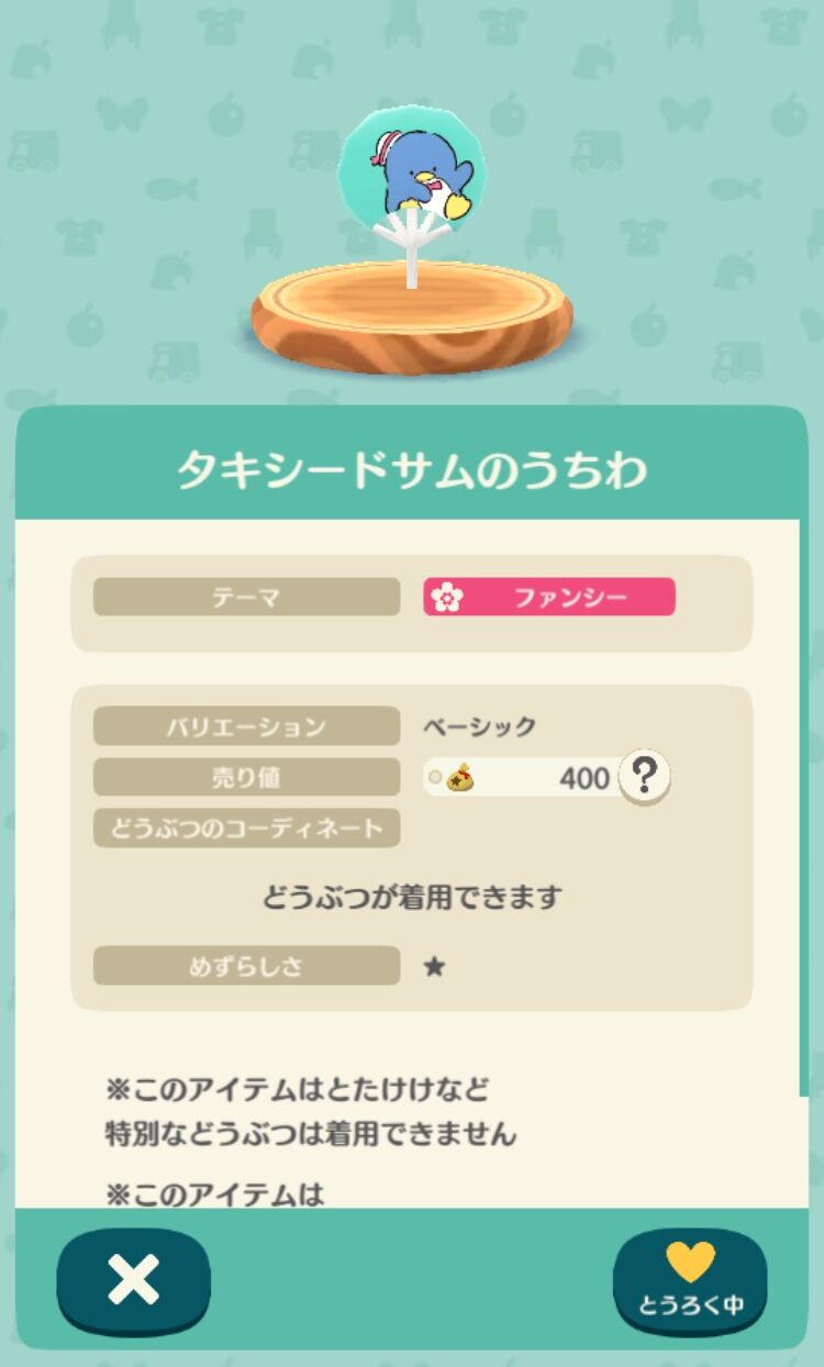21年03月 しらすぼしには 愛がたっぷり詰まってる 21年03月 しらすぼしには 愛がたっぷり詰まってる