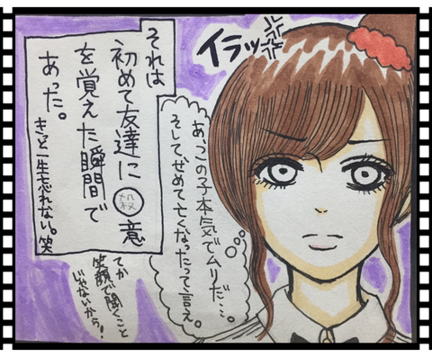 C18210E1-47A5-4E24-80B5-A2639AFD9B5B