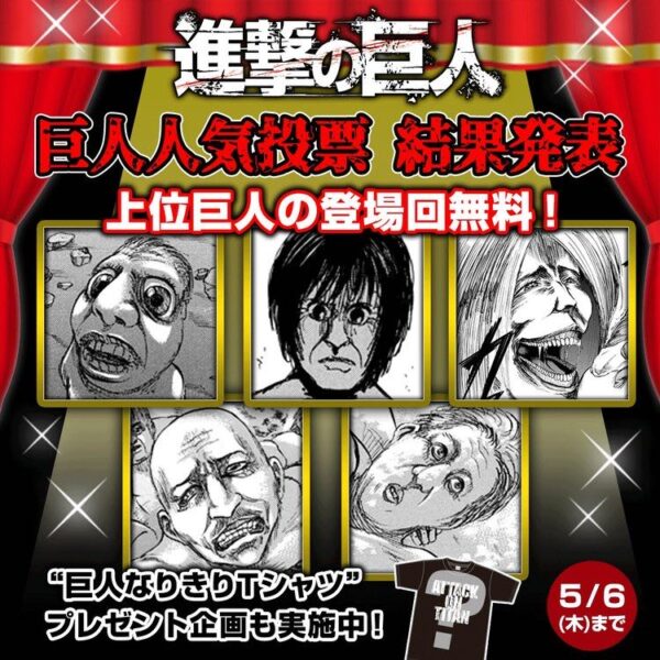 進撃の巨人 進撃の巨人 マインクラフトで実物大シガンシナ区つくったよー 作り込みがすごい 海外の反応 最終回感想スレまとめ ネタバレ全開 5月3日分 Fate雑記 士凛特化 あるふぁ 進撃の巨人 進撃の巨人 マインクラフトで実物大シガンシナ区つくったよー 作り込みがすごい 海外の反応 最終回感想スレまとめ ネタバレ全開 5月3日分 Fate雑記 士凛特化 あるふぁ