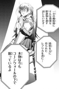 Fate雑記 士凛特化 あるふぁ 帝都聖杯奇譚