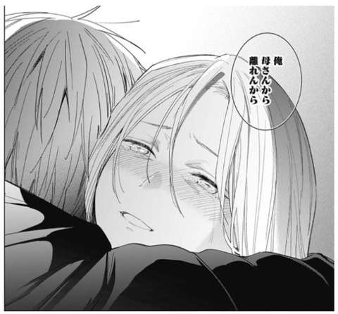 Fate雑記 士凛特化 あるふぁ 21年05月