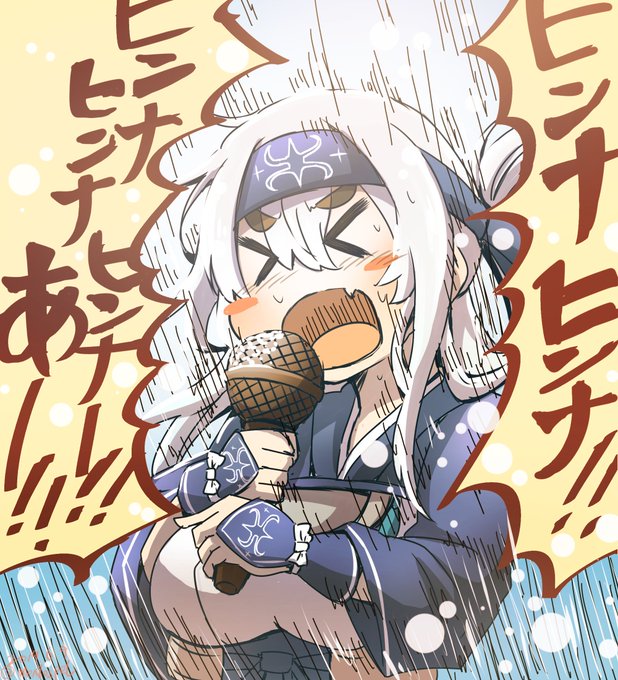 艦隊これくしょん 神威絵特選壱 ゴールデンカモイ編 Fate雑記 士凛特化 あるふぁ