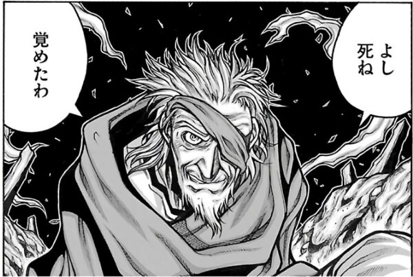 感想 かぐや様は告らせたい 217話 神回 本気を出したミコちゃんの火力が高い これはもうミコ様は告らせたいだよ 漫画情報まとめ 5月日分 Fate雑記 士凛特化 あるふぁ 感想 かぐや様は告らせたい 217話 神回 本気を出したミコちゃんの火力が高い これはもうミコ様は告らせたいだよ 漫画情報まとめ 5月日分 Fate雑記 士凛特化 あるふぁ