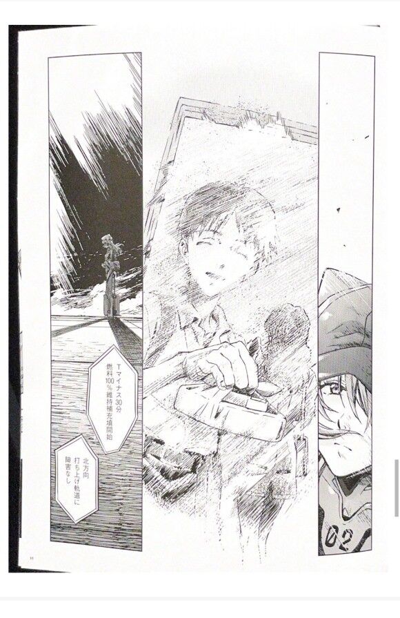 悲報 シンエヴァ 新特典で結婚した綾波 カヲル そしてシンちゃんそっくりの子供のイラストを配布 綾波派及びlgbtの人まで憤死させるw Fate雑記 士凛特化 あるふぁ