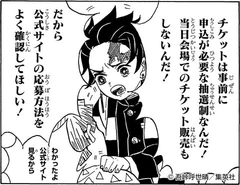 海外の反応 炭治郎の花江夏樹さんが鬼滅の刃ゲームプレイ実況 めっちゃウケるｗｗ 炭治郎が炭治郎を 鬼滅の刃スレ ６月25日分 Fate雑記 士凛特化 あるふぁ