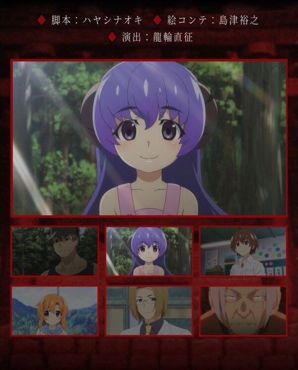 ひぐらしのなく頃に業感想 考察スレ 朗報 今週のひぐらしのなく頃に業 満を持して遂にあのキャラが登場w Fate雑記 士凛特化 あるふぁ ひぐらしのなく頃に業感想 考察スレ 朗報 今週のひぐらしのなく頃に業 満を持して遂にあのキャラが登場w Fate雑記 士凛特化 あるふぁ