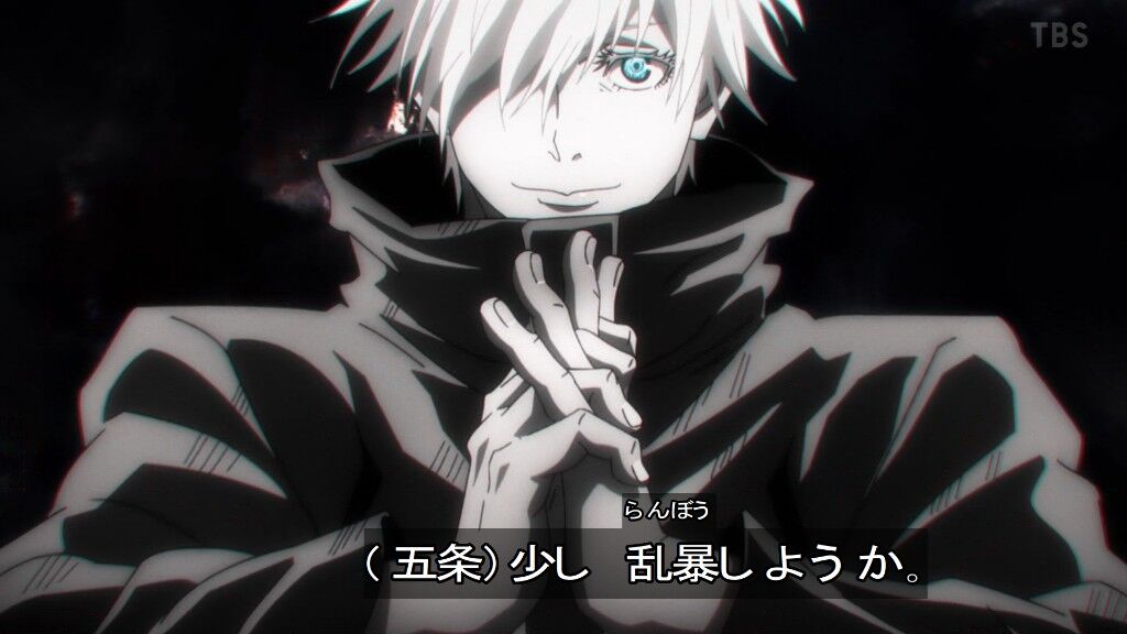 Fate雑記 士凛特化 あるふぁ 呪術廻戦