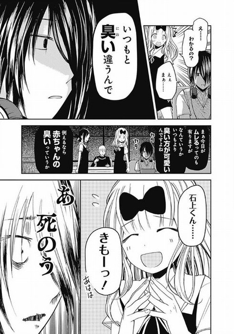 Fate雑記 士凛特化 あるふぁ 21年08月