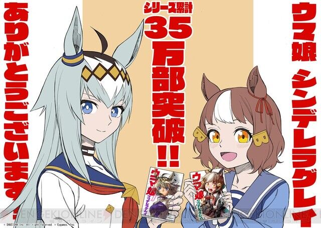 ウマ娘スレ 今週の ウマ娘 シンデレラグレイ 感想 怪物オグリキャップのプレッシャーに屈せず走り続けるタマモクロス かっこいいな 38話 4月22日夜分 Fate雑記 士凛特化 あるふぁ ウマ娘スレ 今週の ウマ娘 シンデレラグレイ 感想 怪物オグリキャップのプレッシャーに屈せず走り続けるタマモクロス かっこいいな 38話 4月22日夜分 Fate雑記 士凛特化 あるふぁ