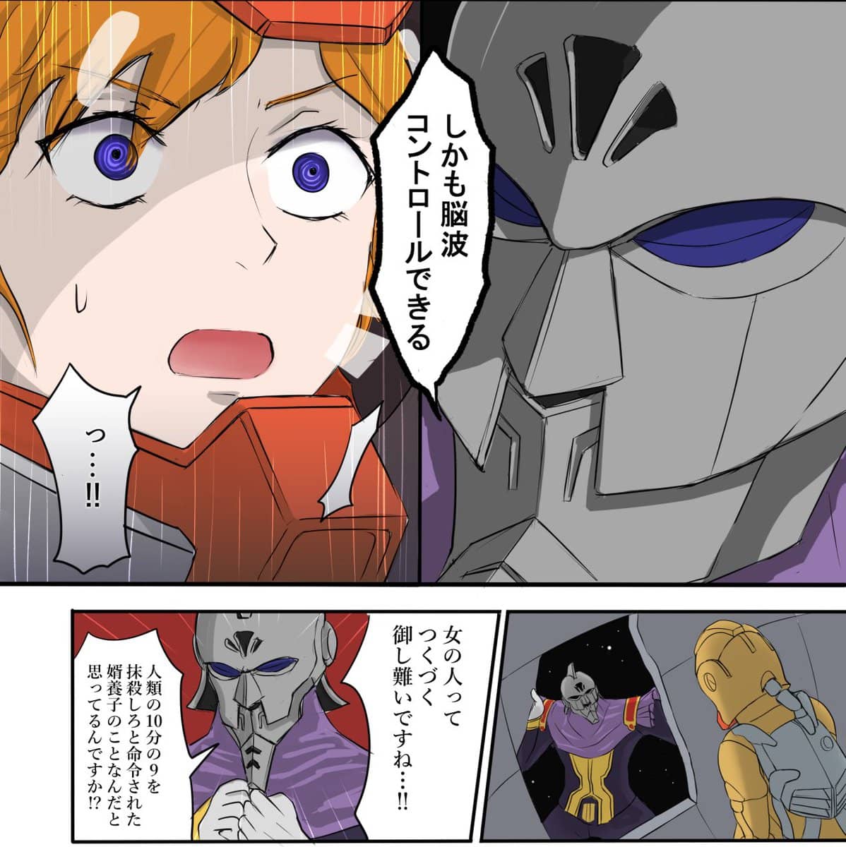 速報 新作tvアニメ 機動戦士ガンダム 水星の魔女 2022年放送決定 映画 ククルス ドアンの島 実物大nガンダム立像 きたああああああ ９月15日夜分 Fate雑記 士凛特化 あるふぁ