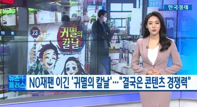 鬼滅の刃スレ 鬼滅の刃 米国の週末興行で中国映画を抜き年度映画トップ 海外の反応 5月4日分 Fate雑記 士凛特化 あるふぁ 鬼滅の刃スレ 鬼滅の刃 米国の週末興行で中国映画を抜き年度映画トップ 海外の反応 5月4日分 Fate雑記 士凛特化 あるふぁ