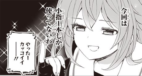艦隊これくしょん おねがい 鎮守府目安箱絵特選壱 Fate雑記 士凛特化 あるふぁ
