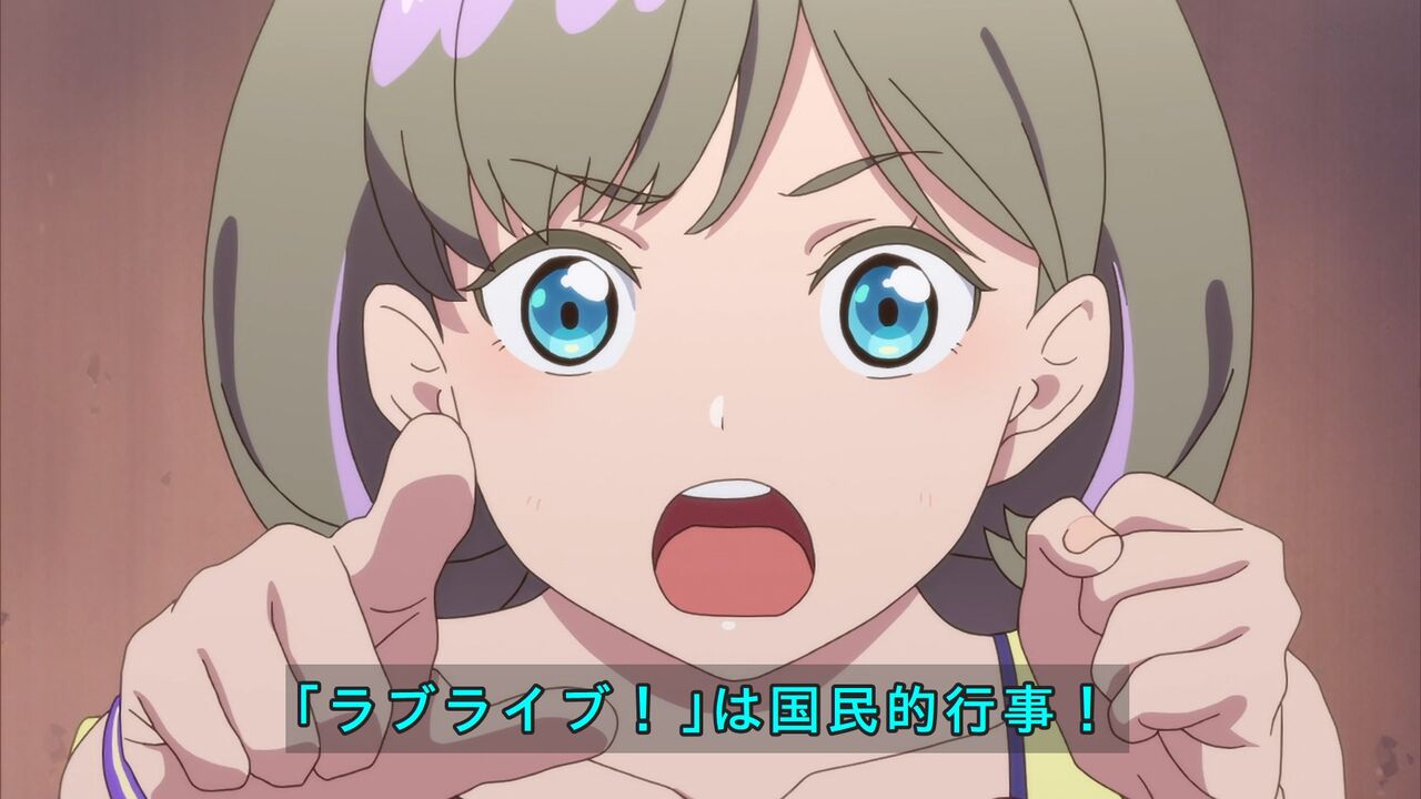 画像 ラブライブ スーパースター 5話の有用字幕 画像紹介スレまとめ ８月23日朝分 Fate雑記 士凛特化 あるふぁ