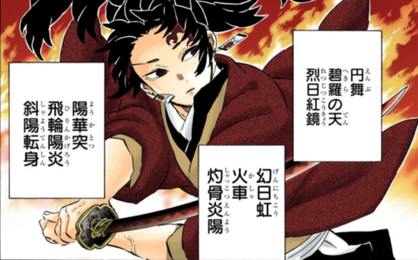 Fate雑記 士凛特化 あるふぁ 黒死牟